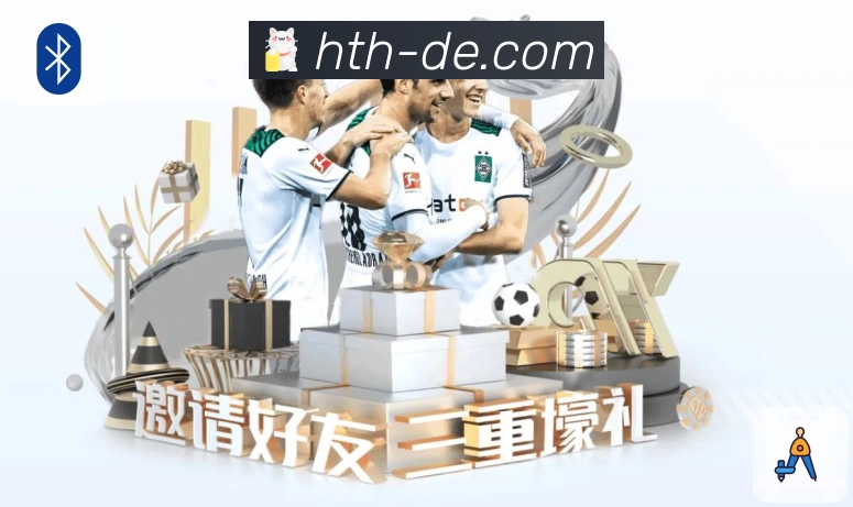 华体会体育赛事服务平台品牌介绍